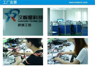 【深圳廠家研域工控醫(yī)療設(shè)備主板雙網(wǎng)卡 N80】?jī)r(jià)格,廠家,圖片,主板,深圳市福田區(qū)智星電腦銷售部-