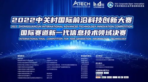 沖擊百萬大獎 海內(nèi)外新一代信息技術(shù)項目 云pk