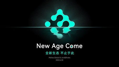 牧集生態(tài),不止于此 科技賦能凍品交易暨牧集終端產(chǎn)品封測(cè)儀式