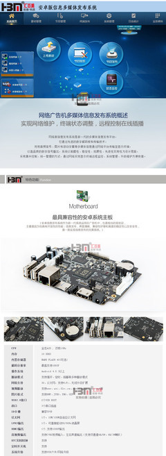 【匯百美廣告機廠家供應自動感應式帶擦鞋系統(tǒng)款42寸立式網(wǎng)絡廣告機】價格,廠家,圖片,廣告機,廣州市匯百美信息科技-