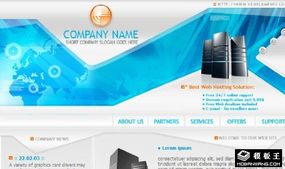 主機(jī)科技產(chǎn)品信息網(wǎng)頁模板免費(fèi)下載