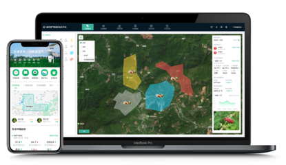 綜合管理云平臺-信息化|智能管理系統(tǒng)-海?？萍? />
</a>
<span><a href=