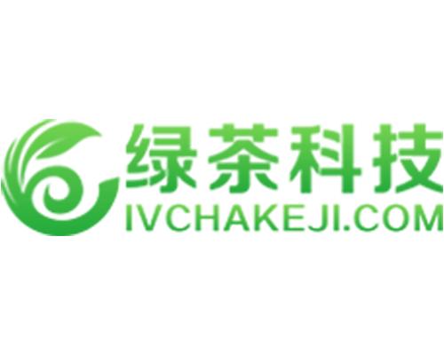 廣州綠茶信息科技 創(chuàng)新驅動，科技賦能未來