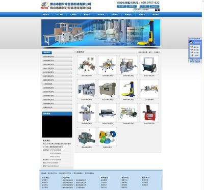 中投盛世信息科技 驅(qū)動數(shù)字化轉(zhuǎn)型，賦能企業(yè)未來